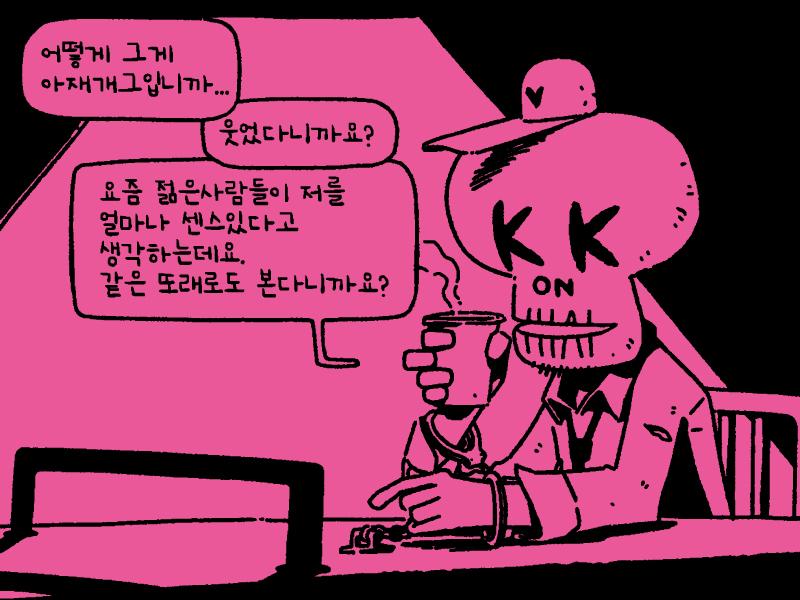 Daddy joke