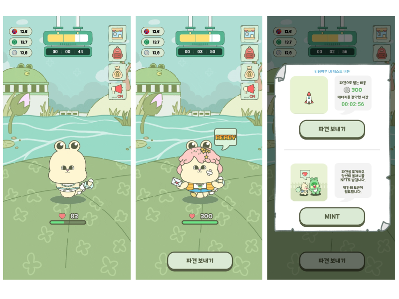 Screen to play Screen shot