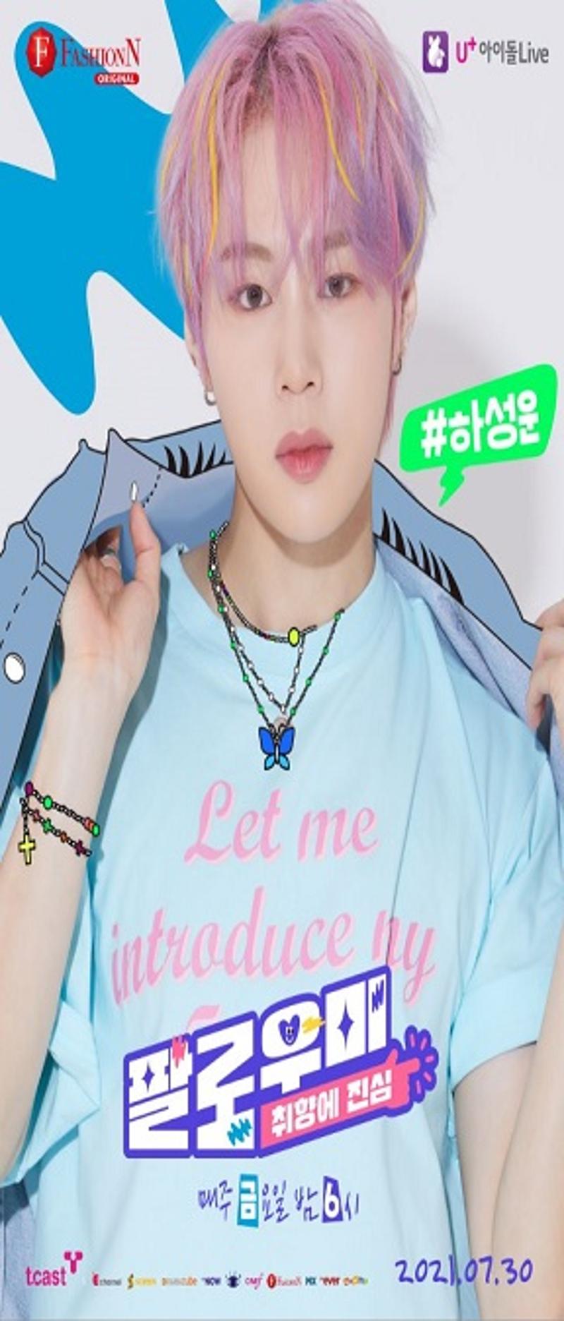 SungWoon Ha