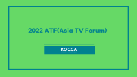 2022 ATF