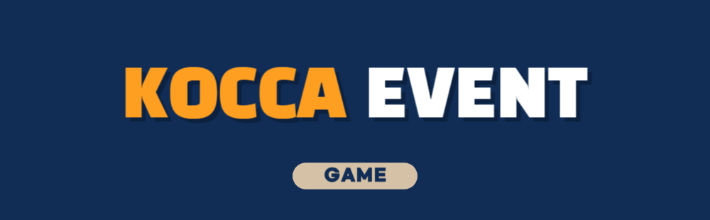 KOCCA Event