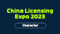 China Licensing Expo 2023 Character