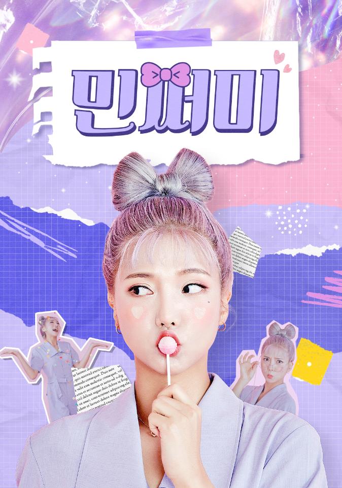 Min.mi TV Poster