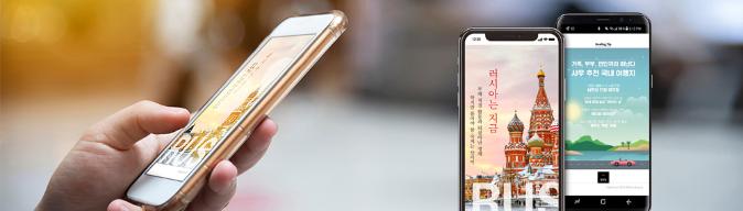 AppBook