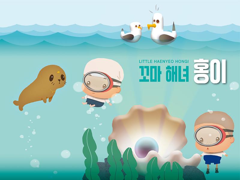 in the sea Little Haenyeo Hongi