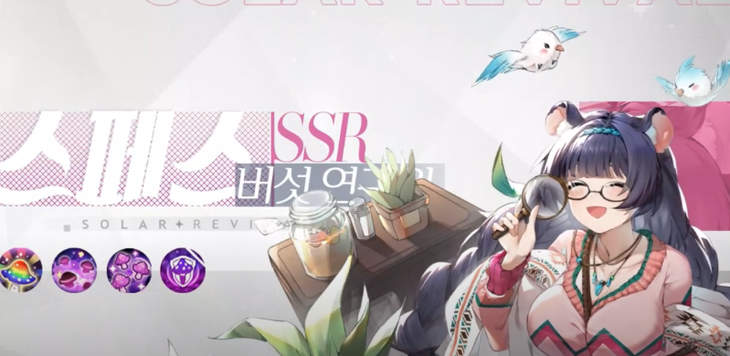 Voice Recording / Localizing