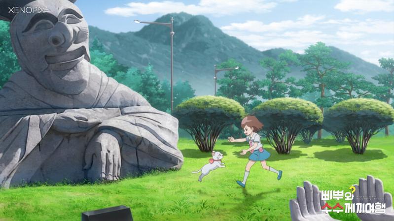 Pippu and Mystery Travel