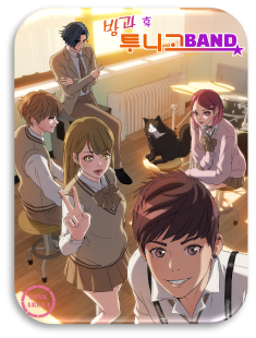 "A coming-of-age youth drama that follows the journey of a high school music band filled with dreams and struggles."