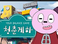 Youth Guesthouse Animation