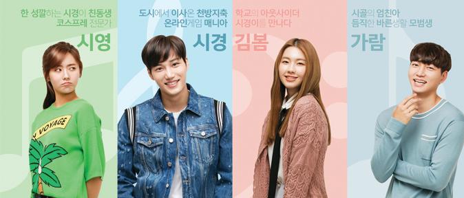  Andante POSTER