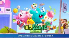 Eco Monsters