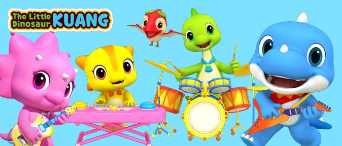 The Little Dinosaur Kuang