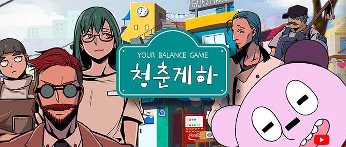Youth Guesthouse Animation for OTT