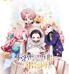 the cover of a work