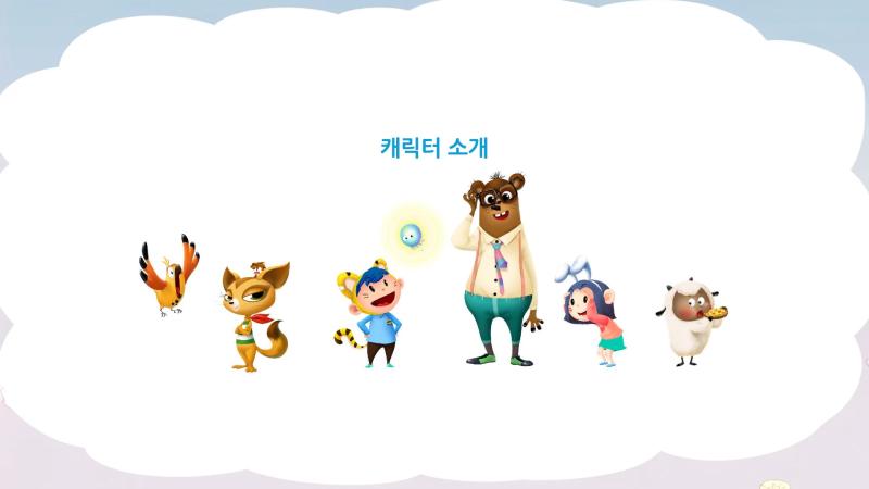 main characters