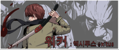worker : exitus