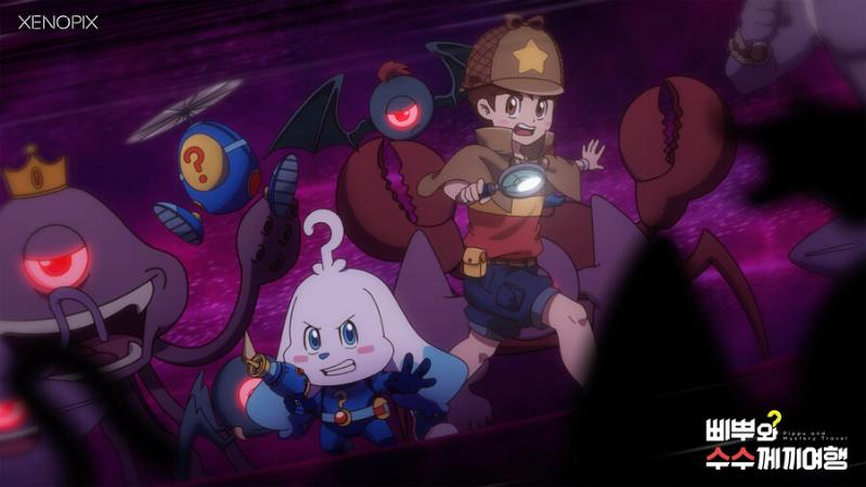 Pippu and Mystery Travel
