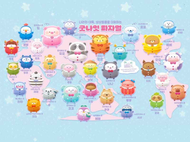 Good Night PAJAMALS Contents Image