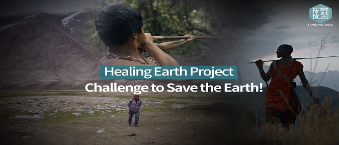 Healing Us Project 