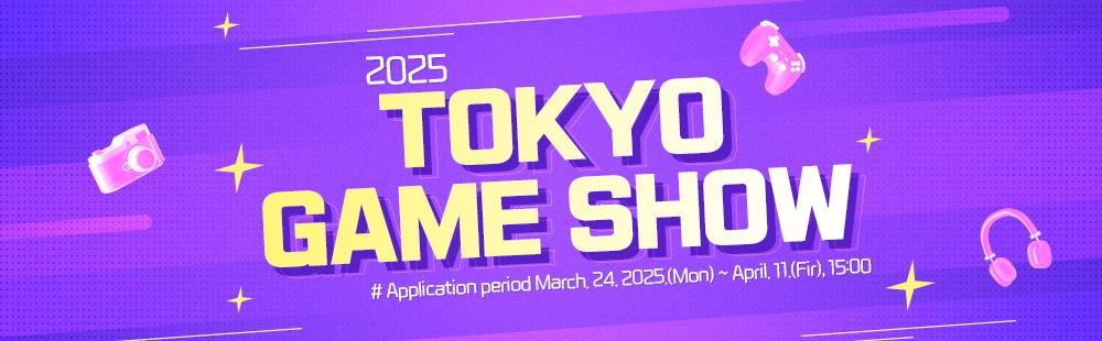 TOKYO GAME SHOW 2025