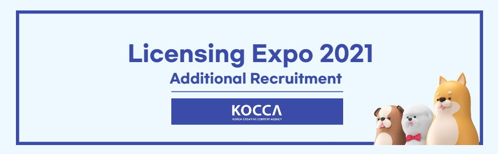 Licensing Expo 2021