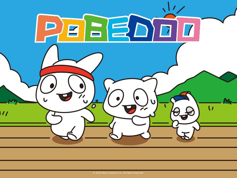 PoBeDoo