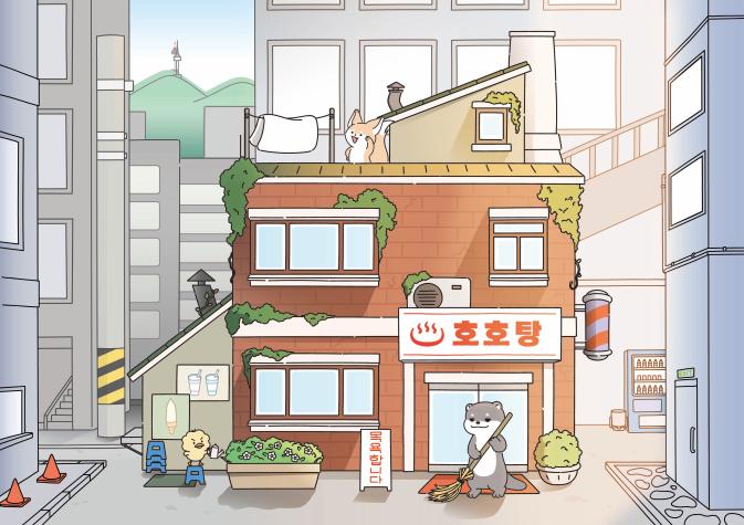 Tucked between the city’s towering buildings is a quiet little place where time slows down.  Welcome to Hohotang! 