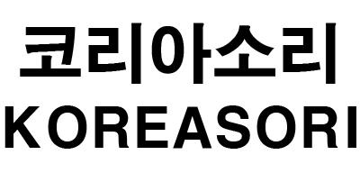 KOREASORI