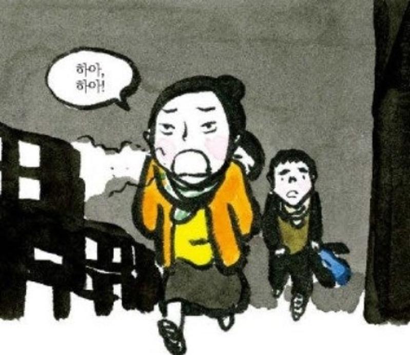 A family scene with a great webtoon production