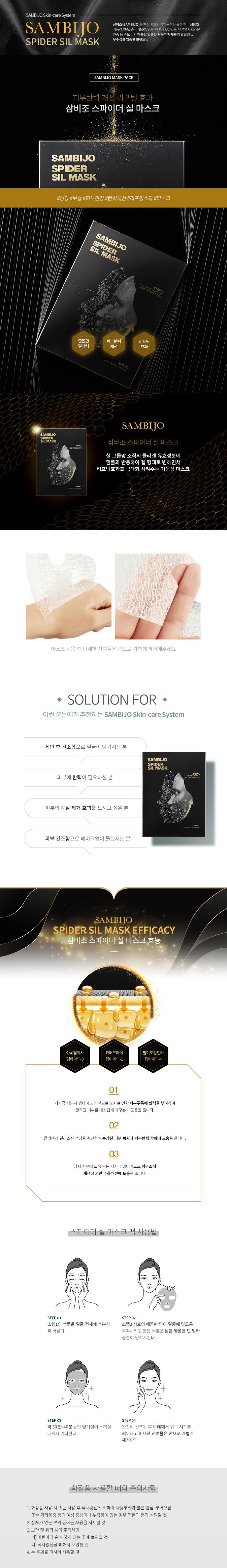 It contains caviar extracts to provide moisture and nutrition to  your skin to protect sensitive skin. It contains moisturizing ingredients that are effective for the skin. So, it the best solution for skin health.
