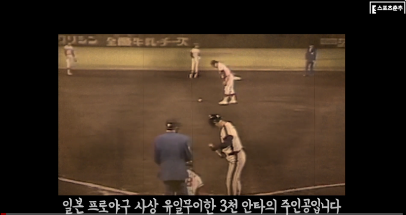  Through Jang Hoon's biography, we look back on Korea-Japan relations and modern history and seek reconciliation between Korea and Japan through baseball.