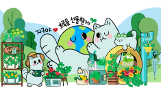 Luxconz. Co., Ltd