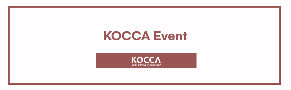 KOCCA Event