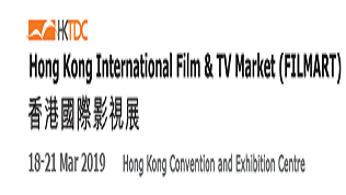 2019 FILMART　