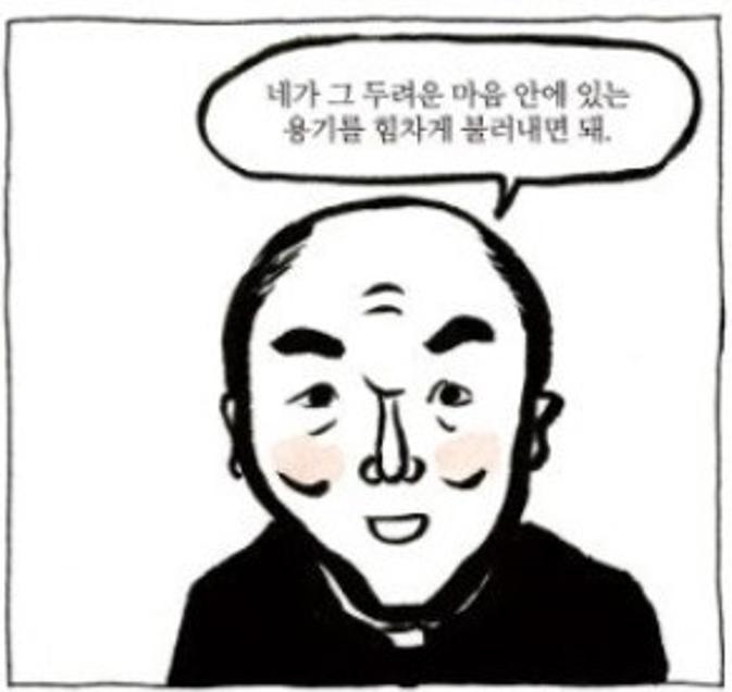 Father Kim Seung-hoon Matia, the main character in the play with the motif of the murder