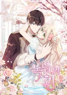 Season 3 cover of the work