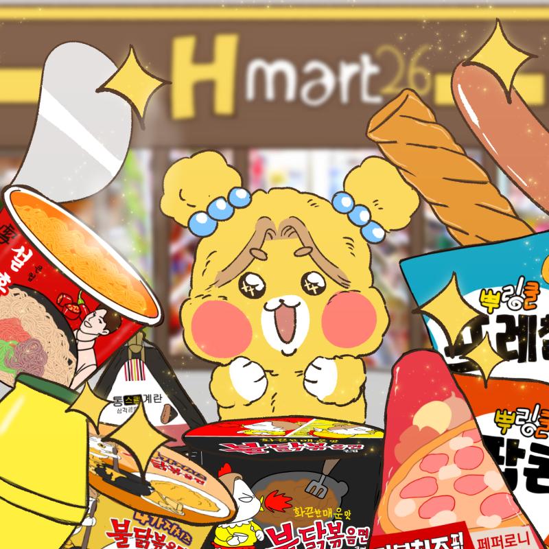 Hameong is excited to come to the convenience store