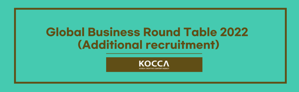 Global Business Round Table 2022