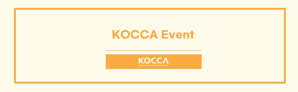 KOCCA Event