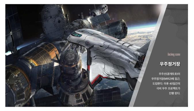 The concept design by Weta Workshop