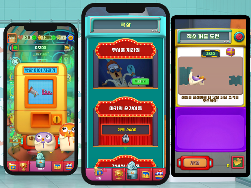 animation episode unlock and jigsaw puzzle