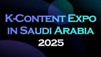 K-Content Expo in Saudi Arabia 2025