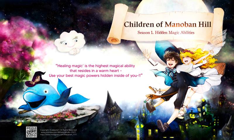 “The magic of healing is the greatest magical ability that anyone with a warm heart can use-!!”