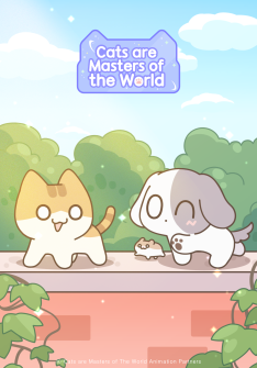 Cats are Masters of the World