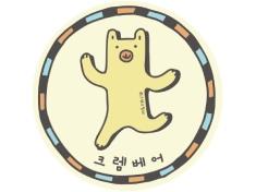 Creme Bear 