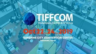 TIFFCOM 2019