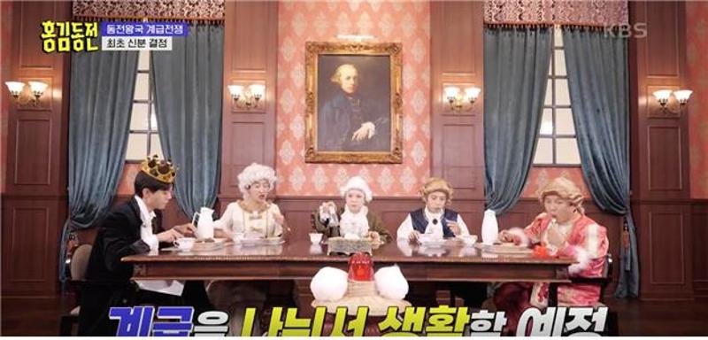 Royalty episode