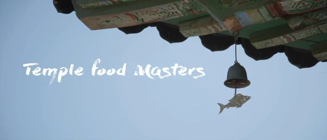 Temple Food Masters
