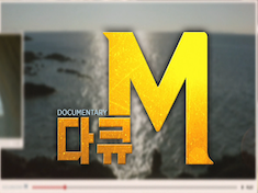 DocuM logo