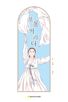 a book cover
